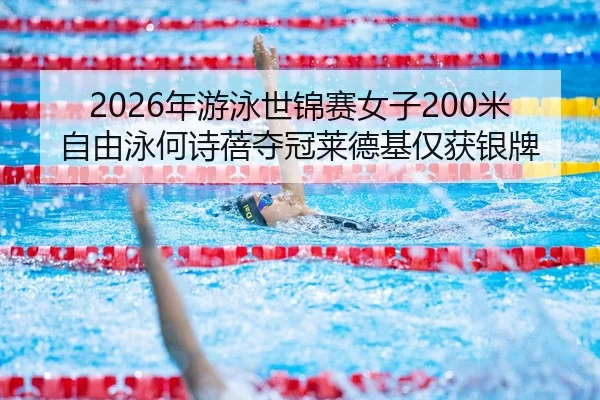nian-you-yong-shi-jin-sai-nv-zi-mi-zi-you-yong-he-shi-bei-duo-guan-lai-de-ji-jin-huo-yin-pai-3-474.jpg